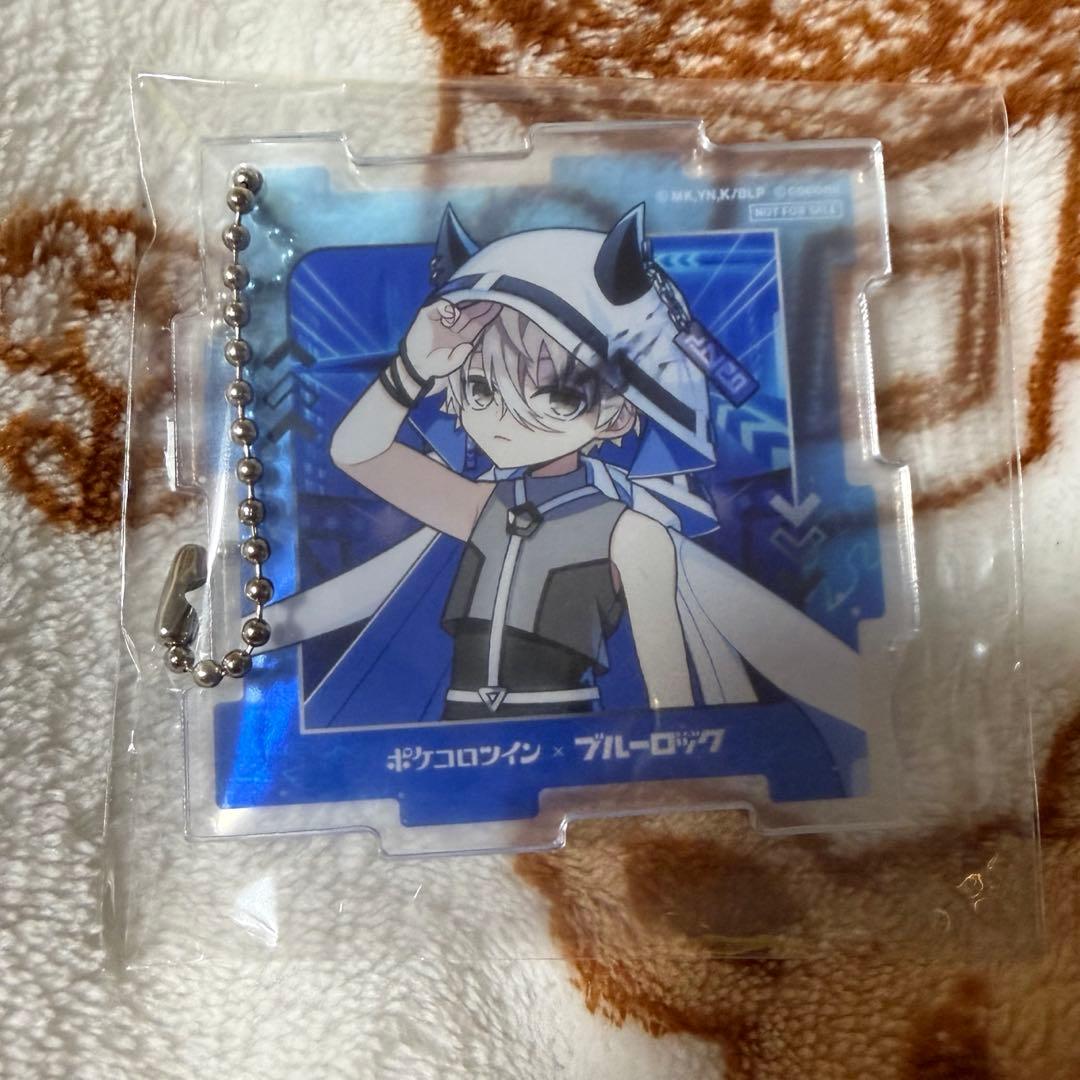 ブルーロック ポケコロツイン 当選 限定 コラボ限定 アクリル