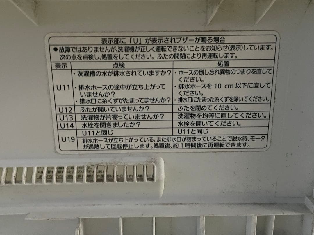 Panasonic パナソニック NA-F50B9 5.0kg 洗濯機