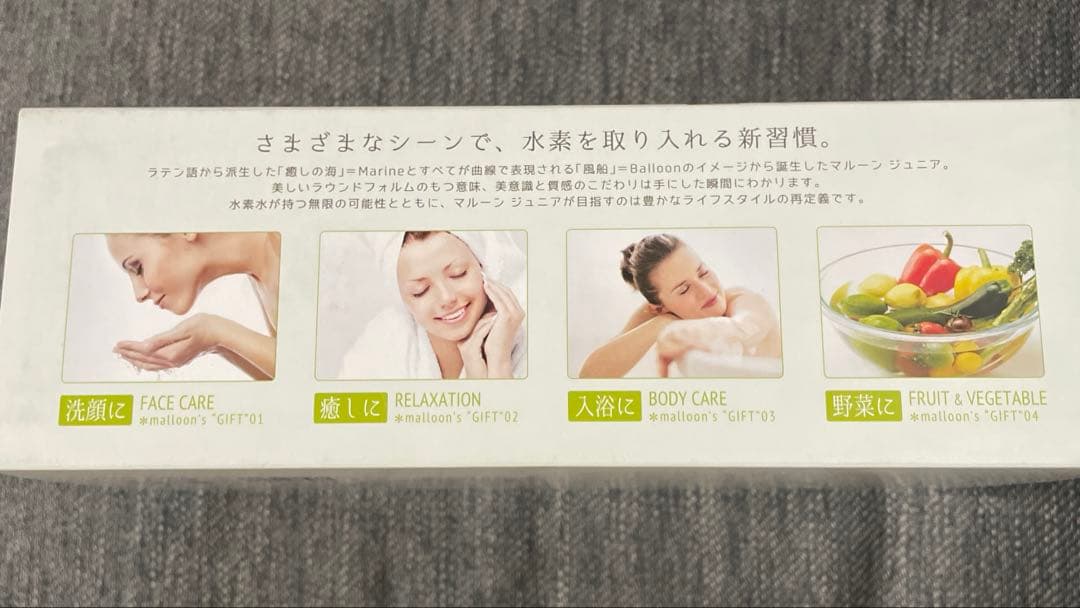 《新品・未使用》マルーンジュニア ケータイ水素マルチポッド