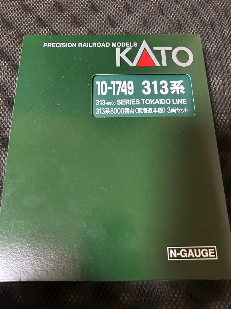 KATO 313系8000番台 東海道線 3両セット美品