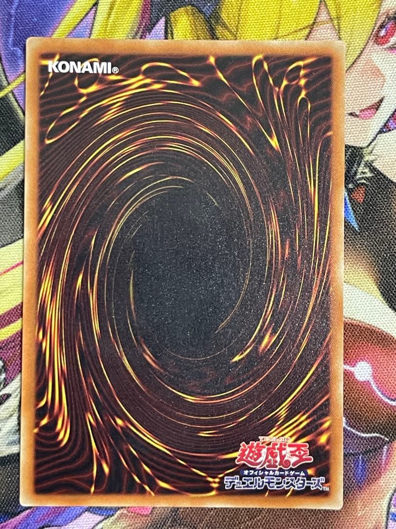 遊戯王　無限泡影 20thシークレット