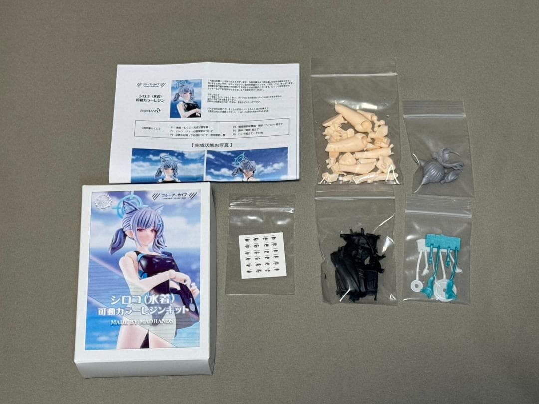 MADHANDS ブルーアーカイブ シロコ 水着 可動カラーレジンキット
