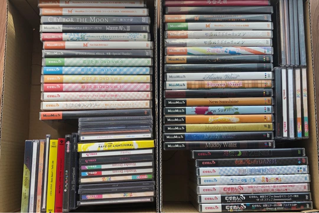 MeseMoa.めせもあ。むすめん。ちょこぼ DD グッズ まとめ売り