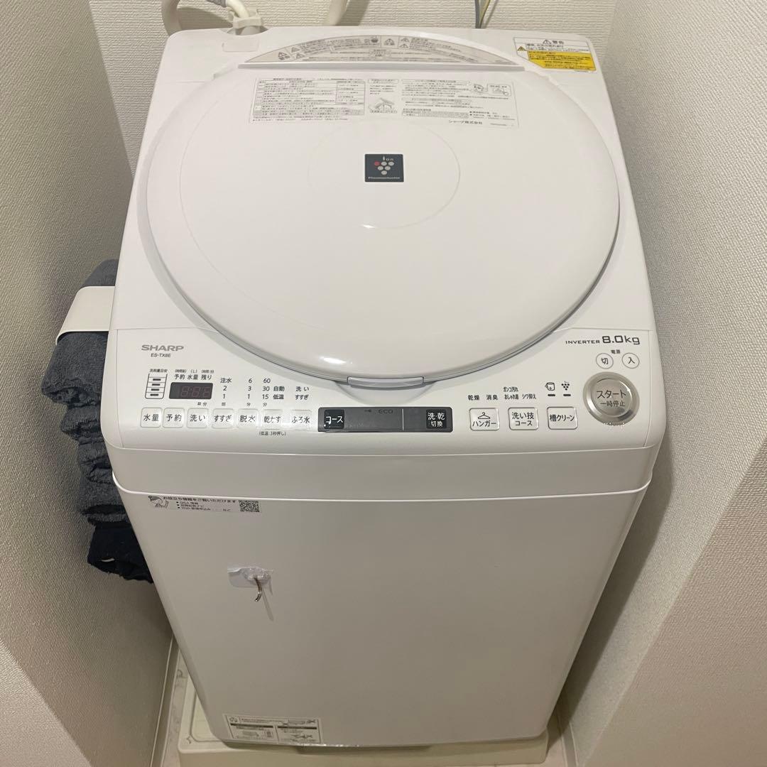 【2/10終了】SHARP シャープ洗濯機ES-TX8E-W 洗濯槽クリーナー付 Amazon.co.jp: シャープ 洗濯機 洗濯乾燥機 ES-TX8E-W 穴なし槽