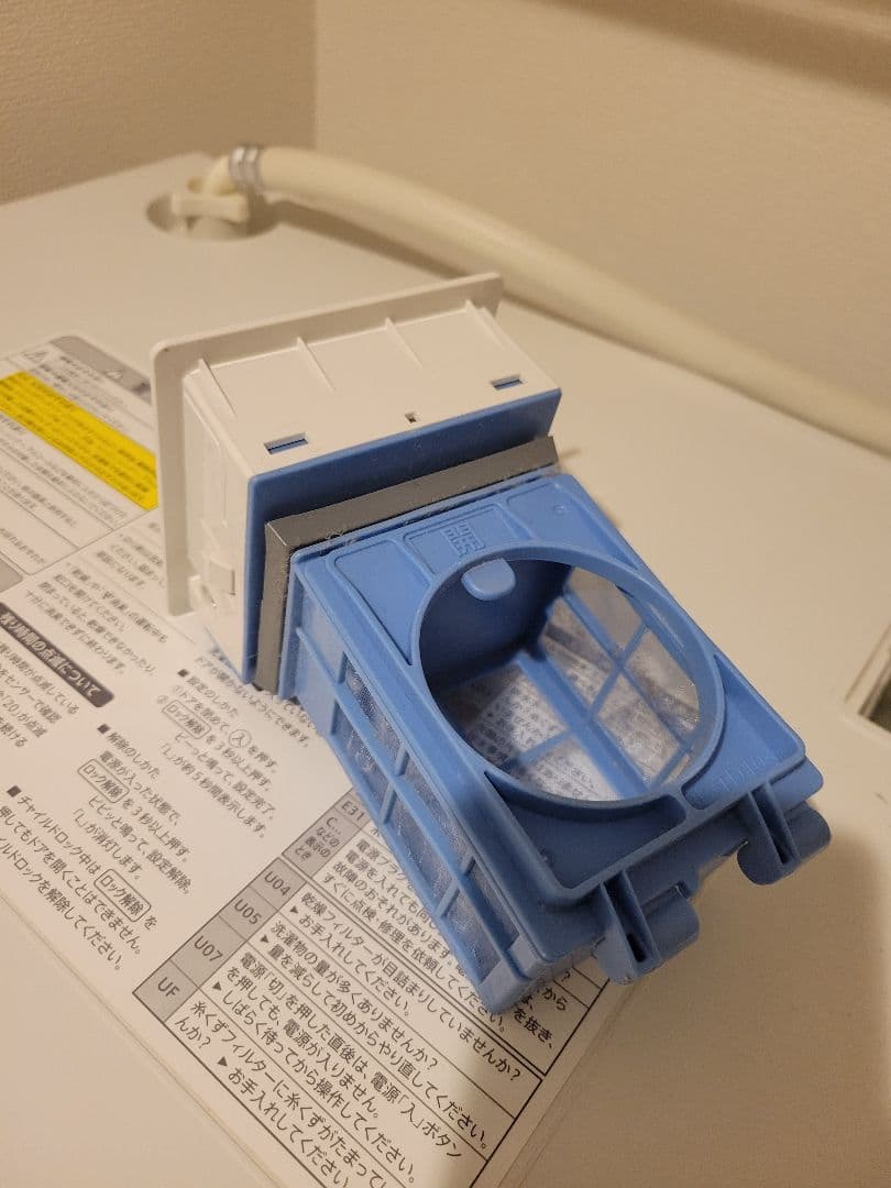 SHARP シャープ ドラム式洗濯乾燥機 7.0kg ES-S7C 2018年