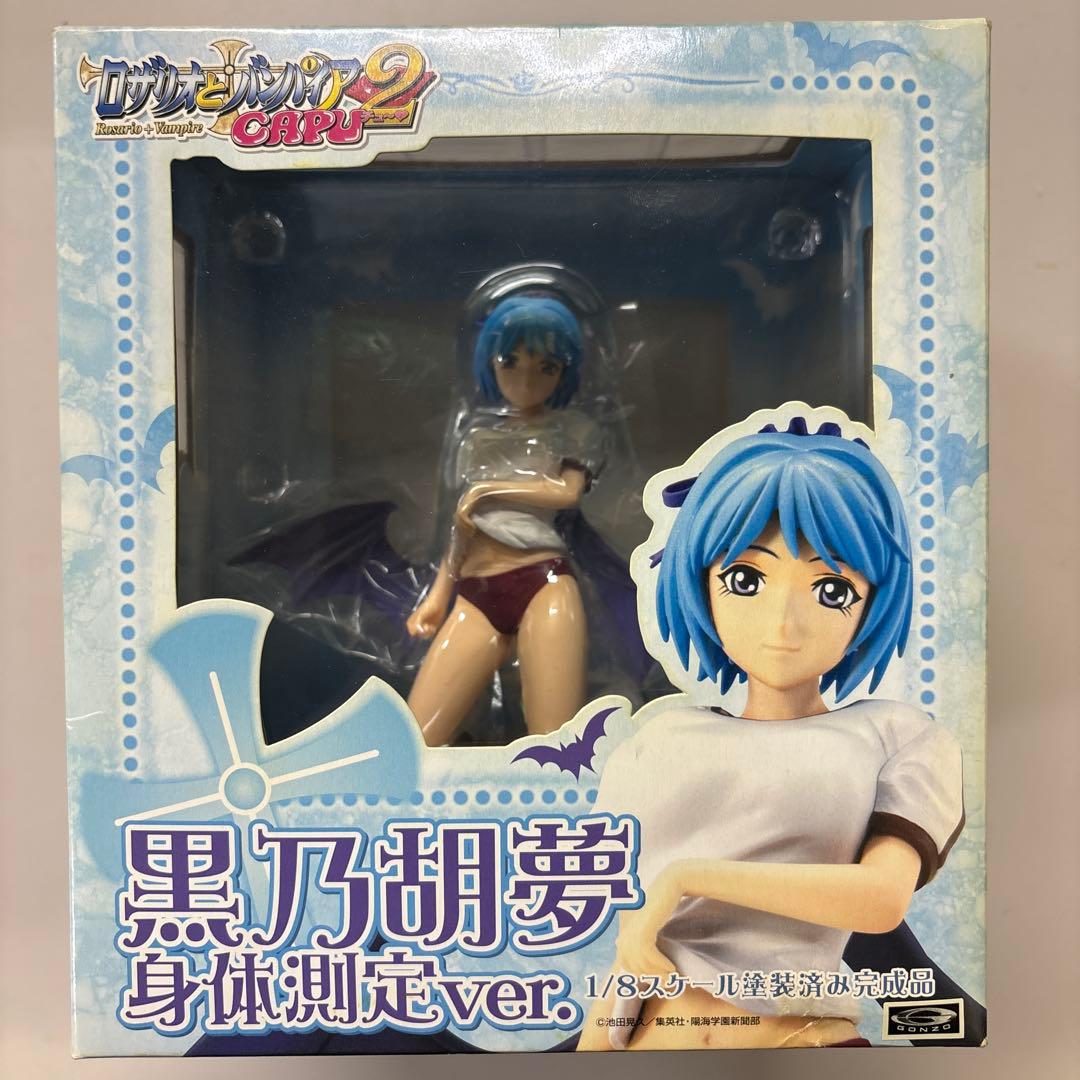 ロザリオとバンパイア CAPU2 黒乃胡夢 身体測定Ver. 完成品フィギュア OrchidSeed official web site » ロザリオとバンパイア黒乃胡夢-ワイン