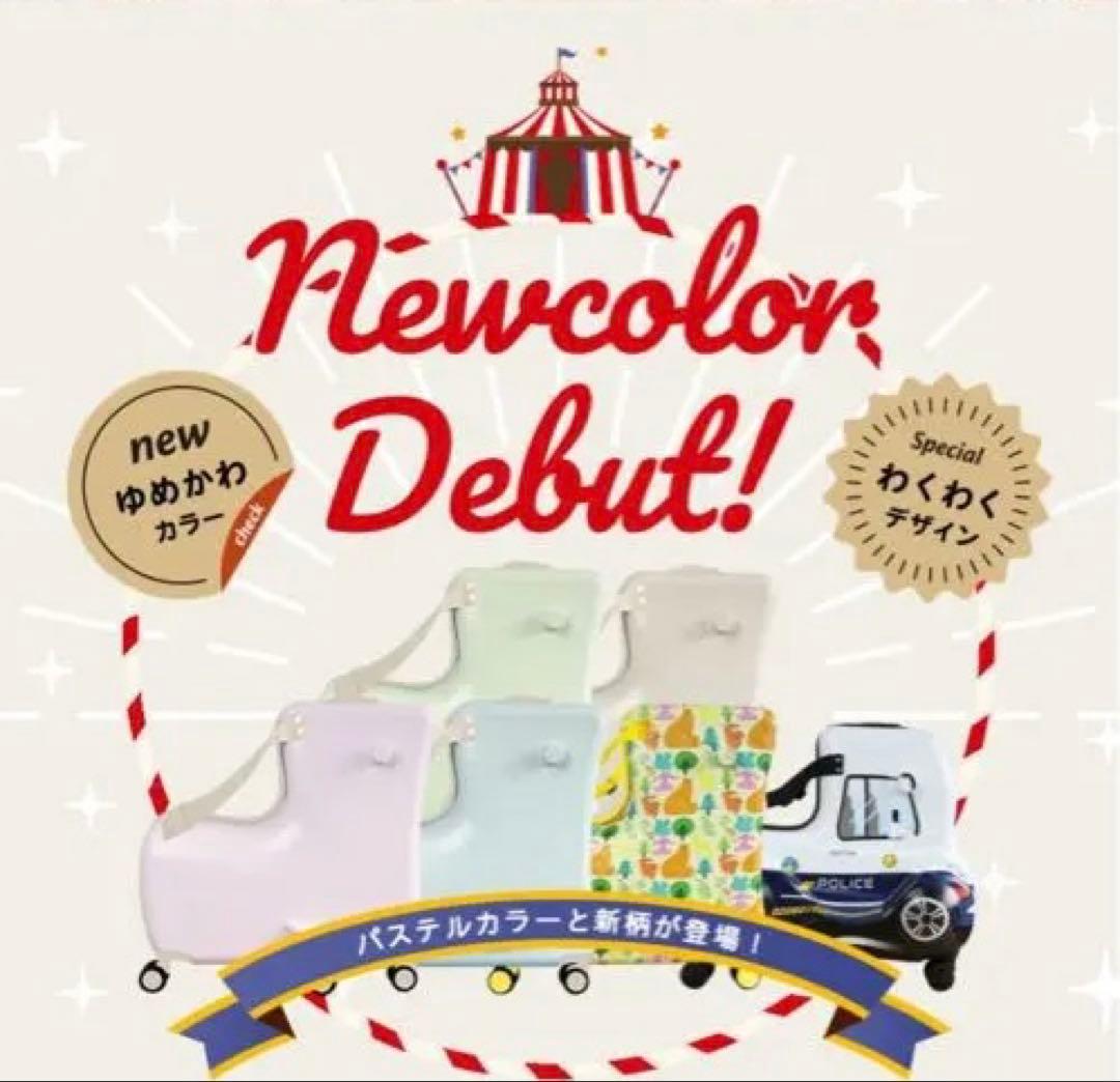 ノリッコ キャリーケース NORICCO（ノリッコ） クーポンで14,800円 スーツケース 機内持ち込み