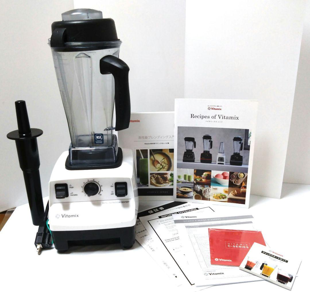 Vitamixバイタミックスブレンダー VM0111 ホワイト バイタミックス VM0188B V1200i WH ブレンダー オールラウンド