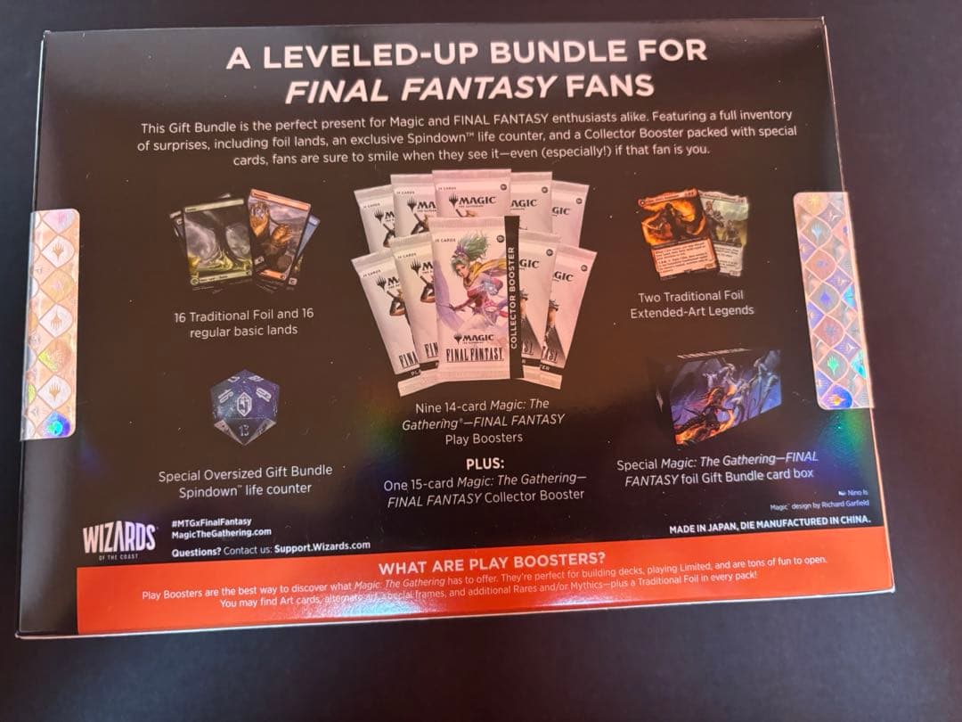 MTG ギフトバンドル FINAL FANTASY Bundle