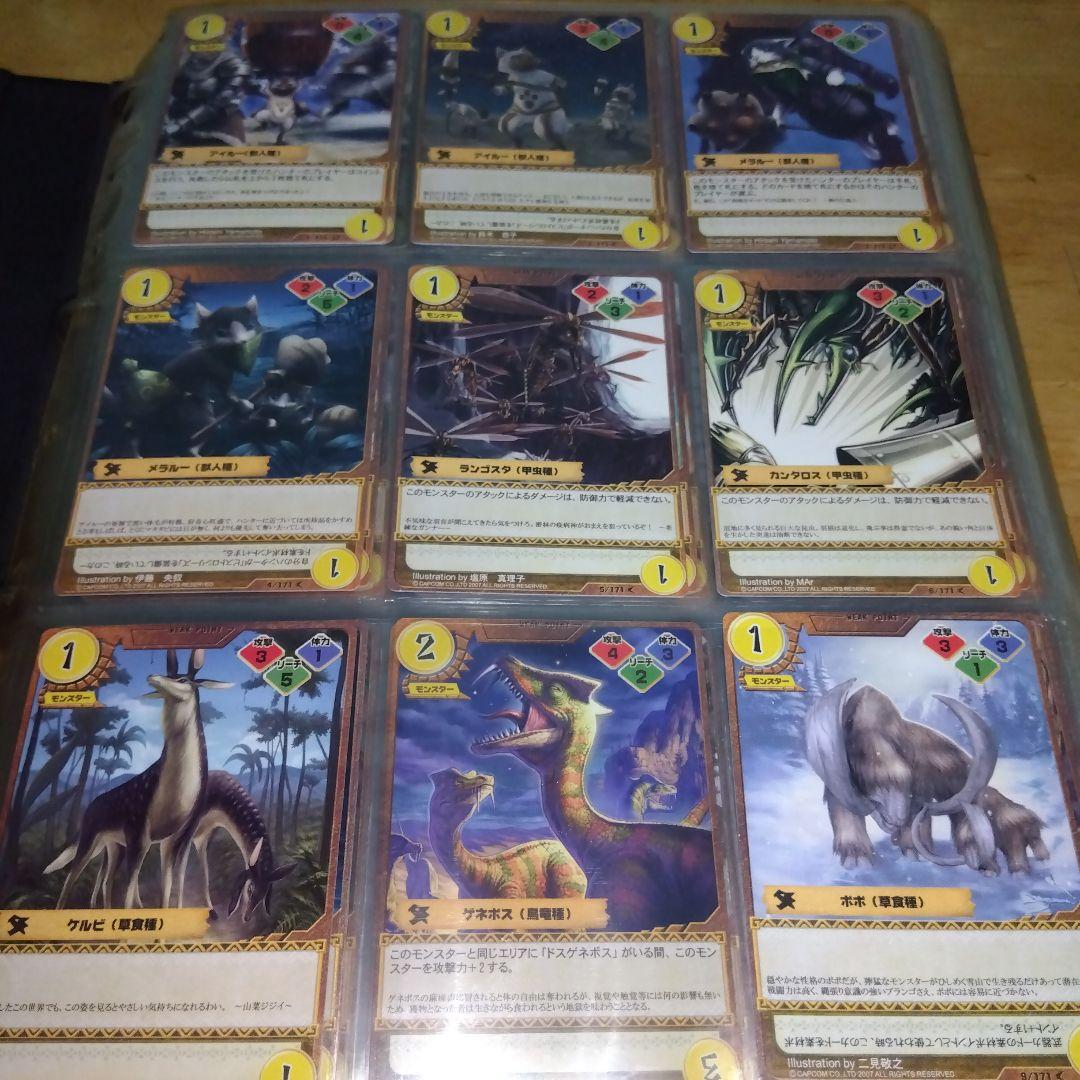 モンスターハンター[旧340枚特典1&ハンティングカード1～4段325枚]美品