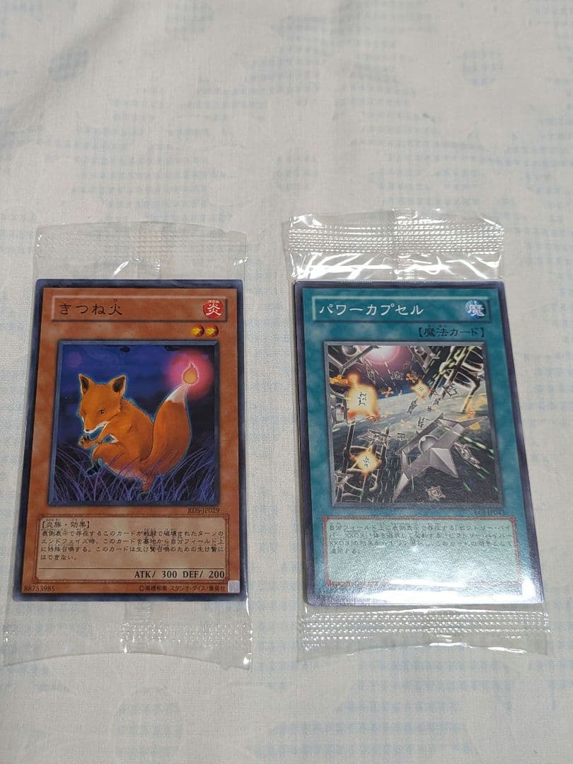 遊戯王　カードガチャ　3枚入り（ノーマル）9種類