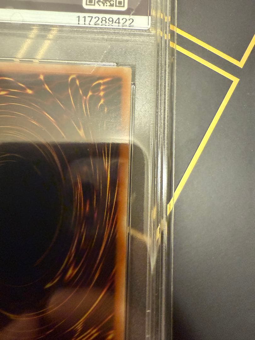 遊戯王　シャイニングフレアウィングマン　レリーフ psa9