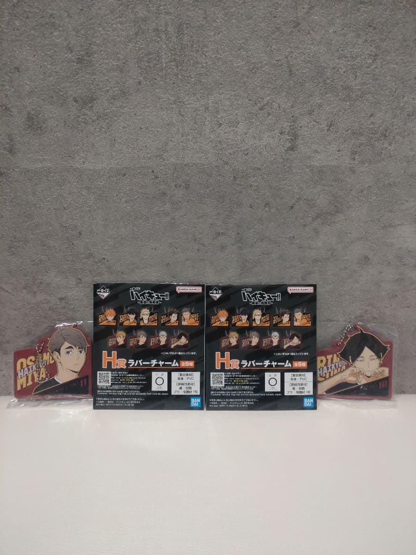 ハイキュー　一番くじ　B賞 C賞 おまけH賞 宮　角名　24時間以内発送