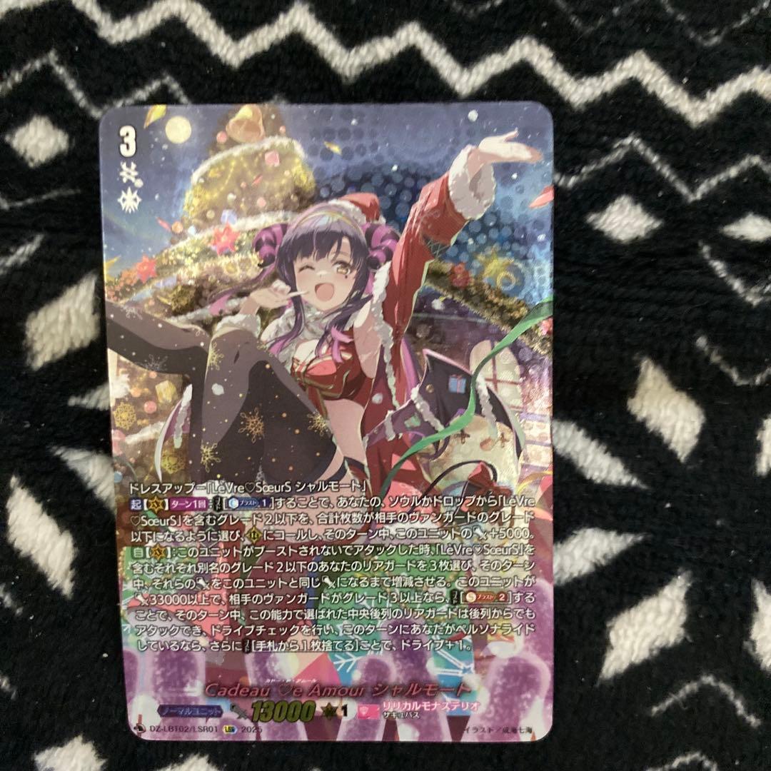 ヴァンガード シャルモート LSR - メルカリ