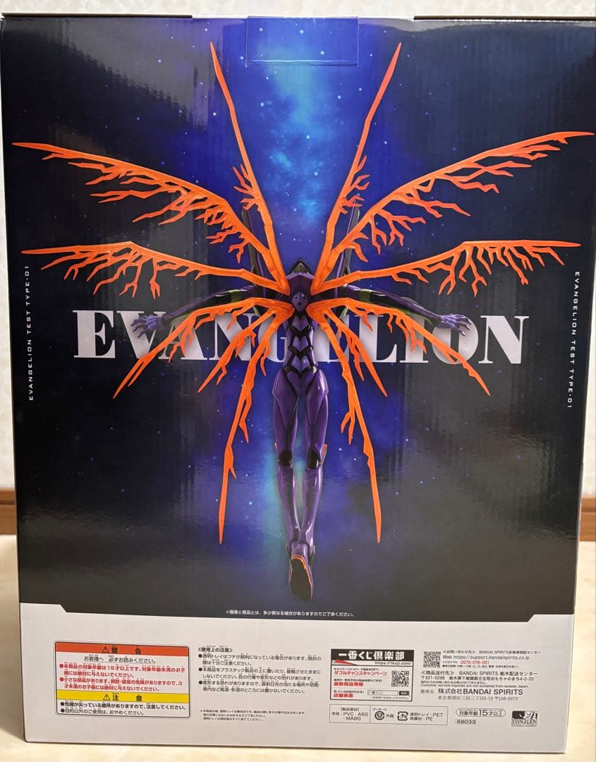 一番くじ エヴァ ラストワン賞 初号機 店頭パネル 販促ポスター 非売品セット