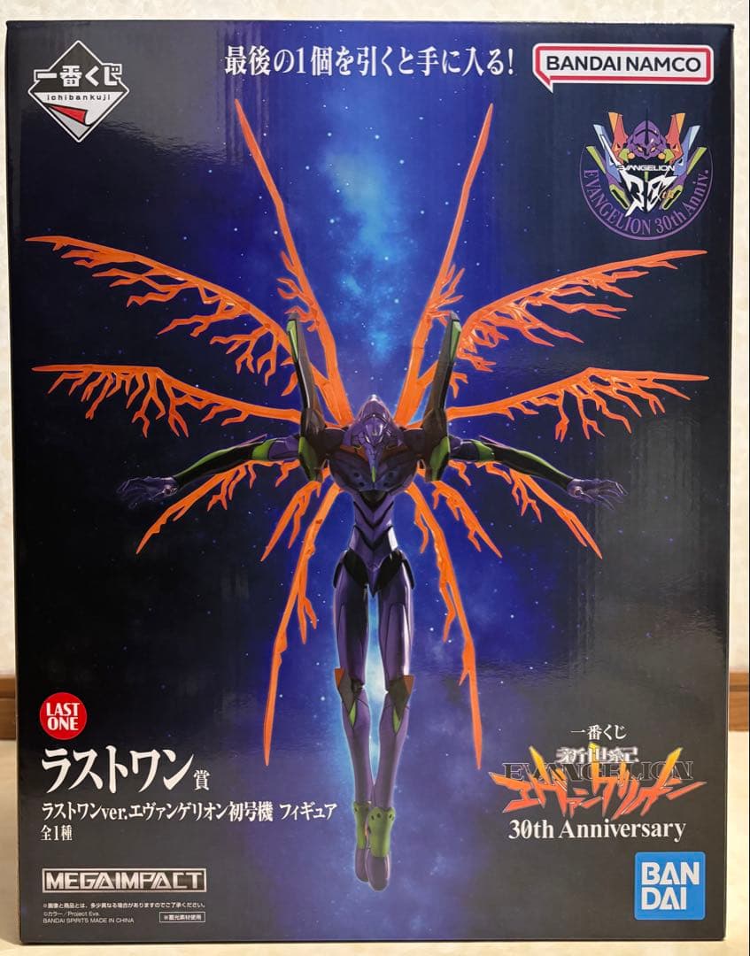 一番くじ エヴァ ラストワン賞 初号機 店頭パネル 販促ポスター 非売品セット