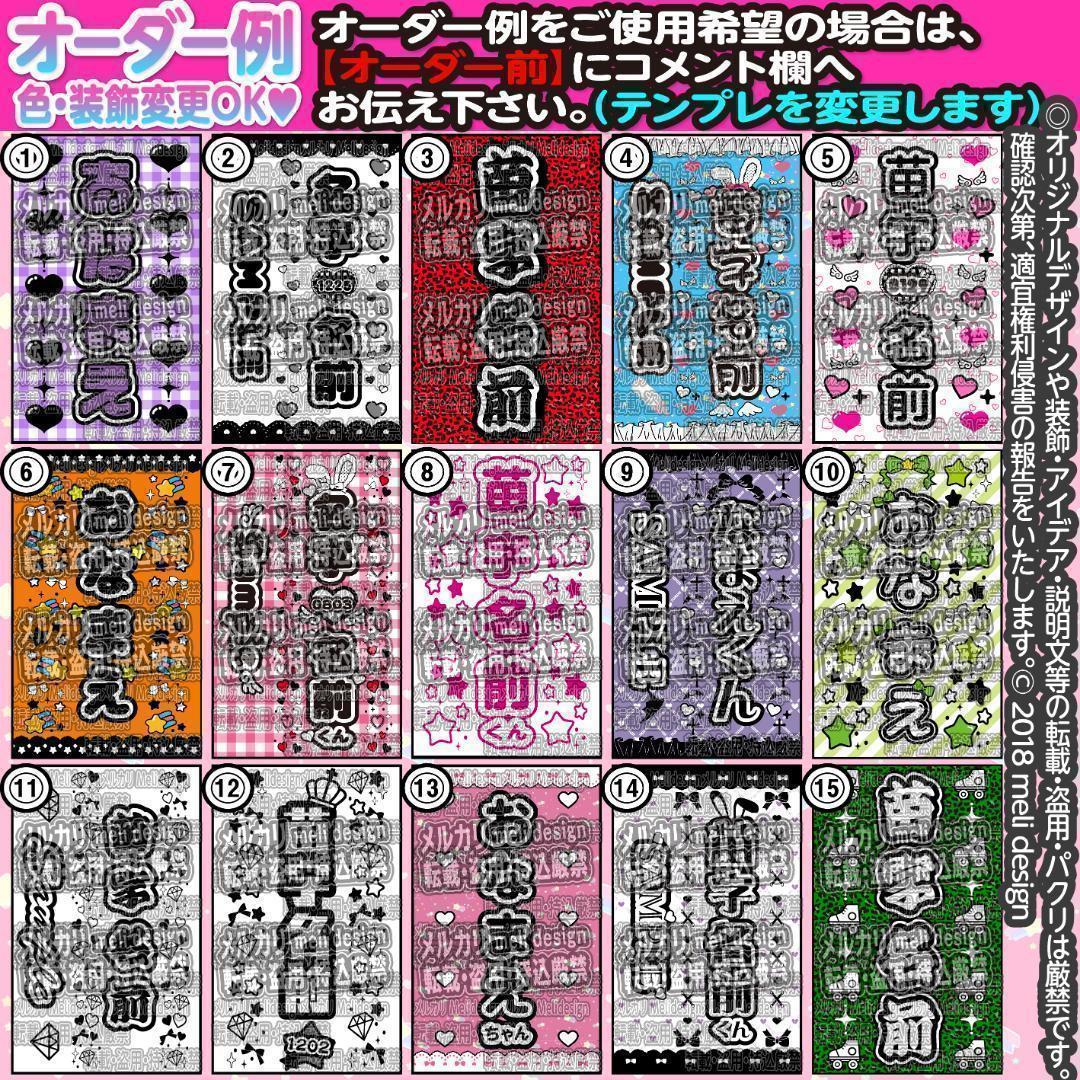 gのり様⑅キンブレシート オーダー⑅/24