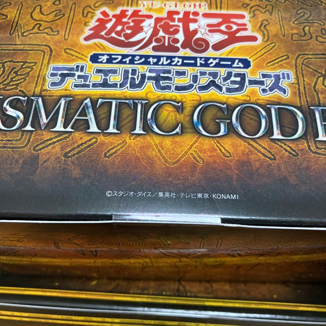 遊戯王OCG QUARTER CENTURY DUELIST BOX