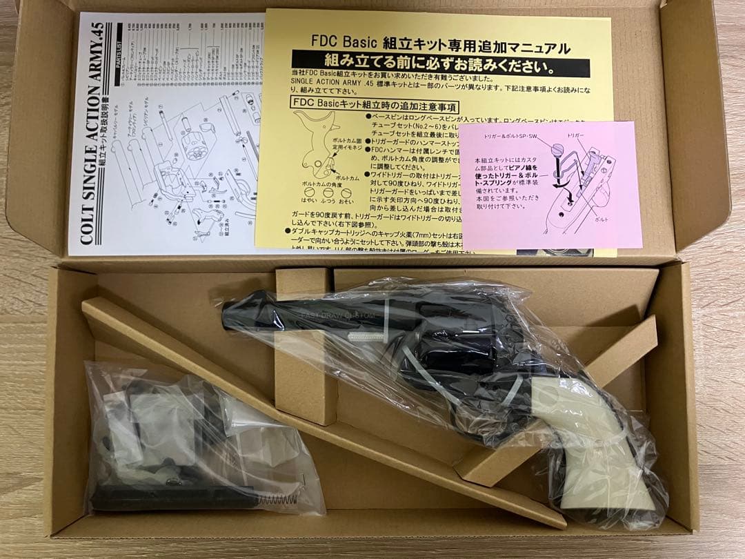 ハートフォード FDCベーシック 組立キット(カートリッジ無し) 再生産】FDC Basic 組立キット | ハートフォード | FDCBasic