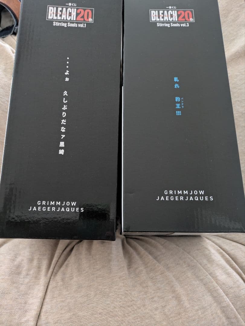 BLEACHグリムジョーグッズセット売り