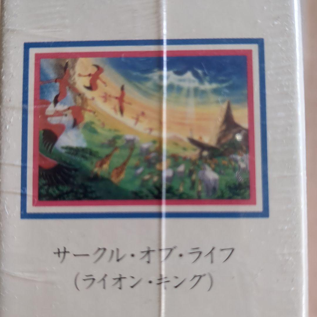未開封テンヨージグソーパズルライオンキングサークル・オブ・ライフ　1000P