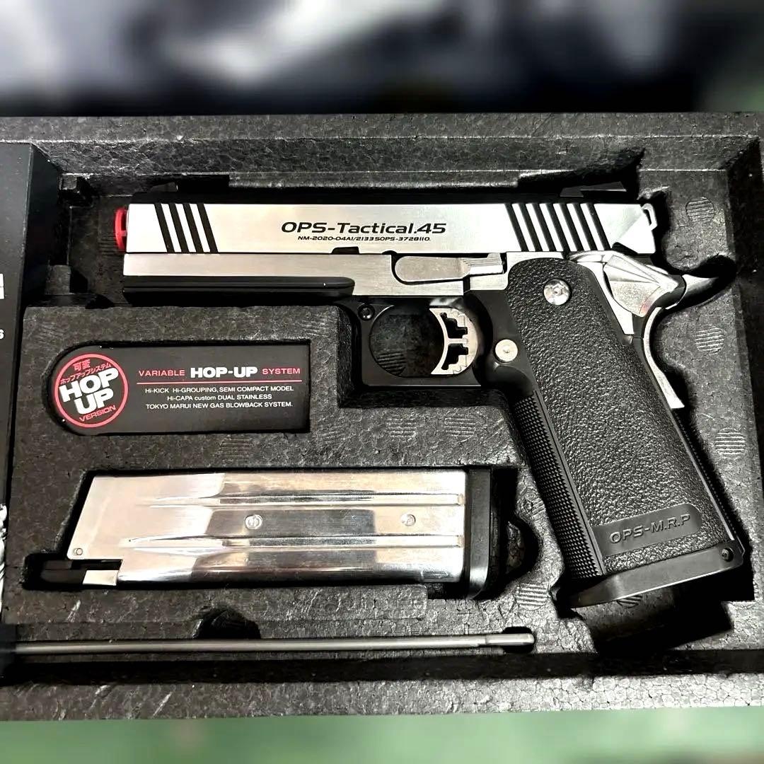 東京マルイ HI-CAPA DUAL OPS-Tactical45 ステンレス