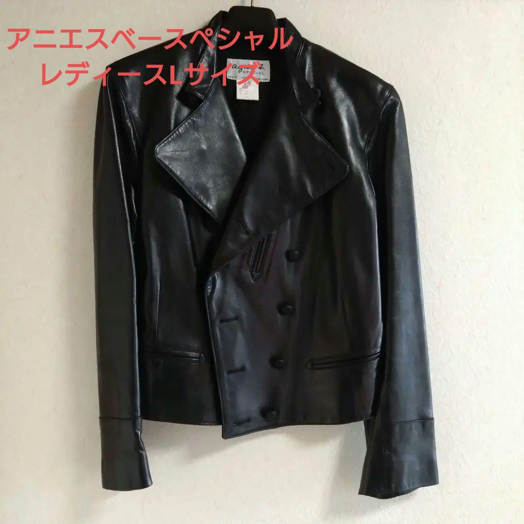 【美品】アニエスベースペシャル　レザージャケット　ナポレオン　黒　40 L agnes b(アニエスベー) SPECIALレザージャケット ブラック サイズ 40