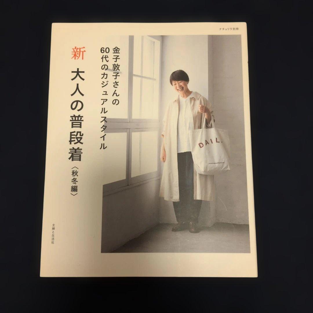 リス様 リクエスト 2点 まとめ商品 - メルカリ
