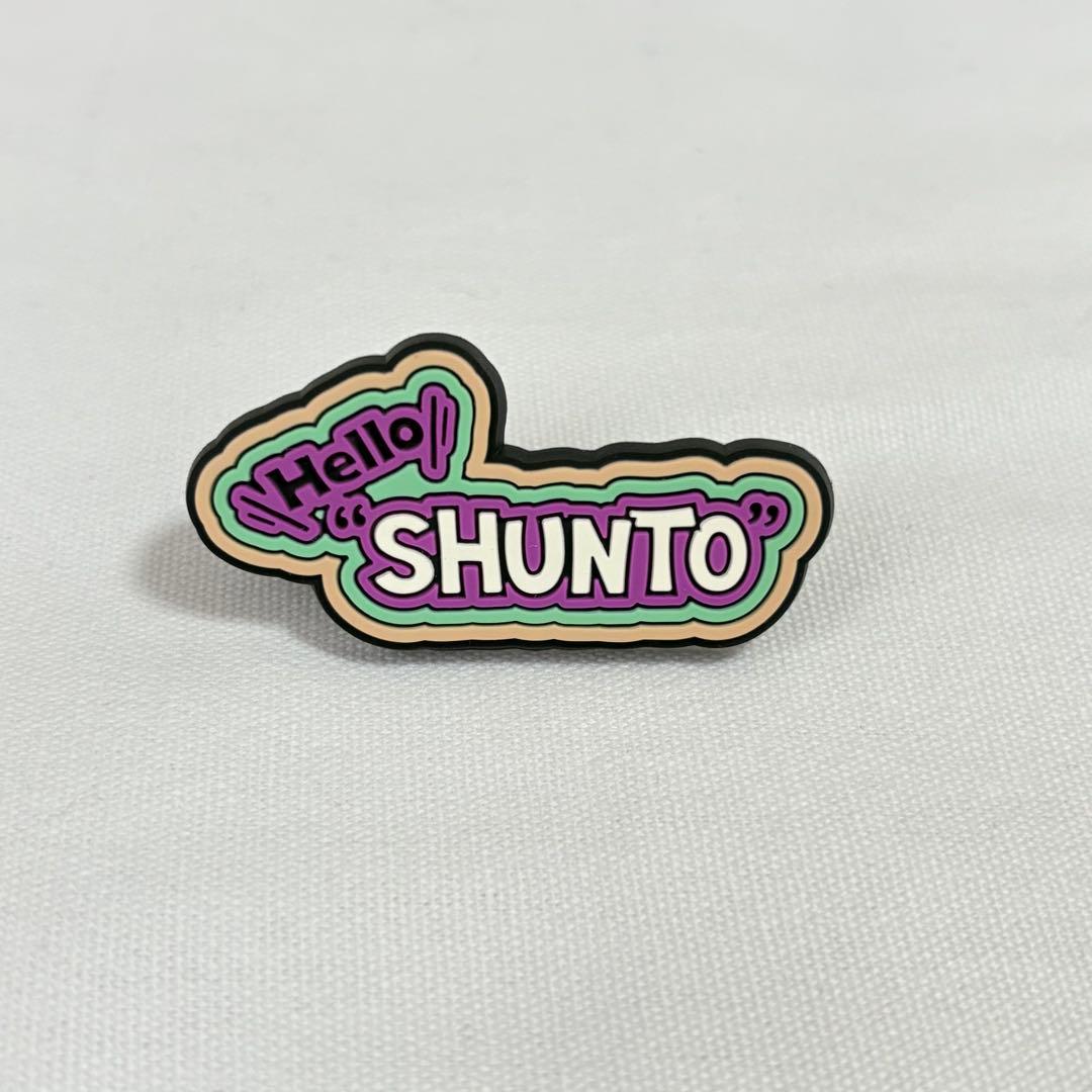 BE:FIRST ビーファースト SHUNTO シュント グッズセット - メルカリ