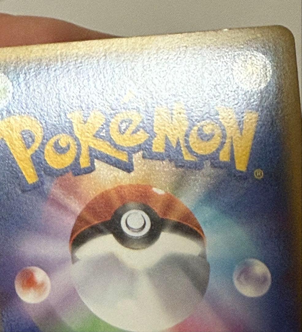 ポケモンカード かえんリザードン 旧裏 リザードンG LV.X - メルカリ