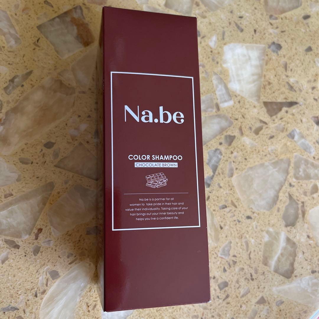 ナイブNa.be カラーシャンプー 白髪染め チョコレートブラウン2本