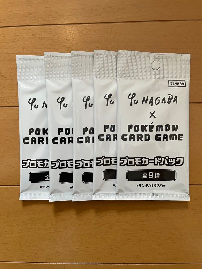 Yu Nagaba 長場雄 イーブイ 未開封 5パック プロモ ポケモンカード