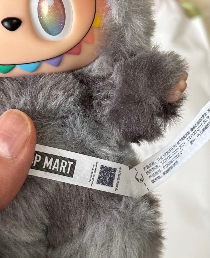 ラブブ LABUBU Big into Energy 【シークレット】ID