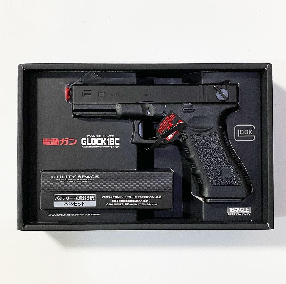 【新品/未使用】グロック18C ブラック フルセット(本体＋バッテリー＋充電器)