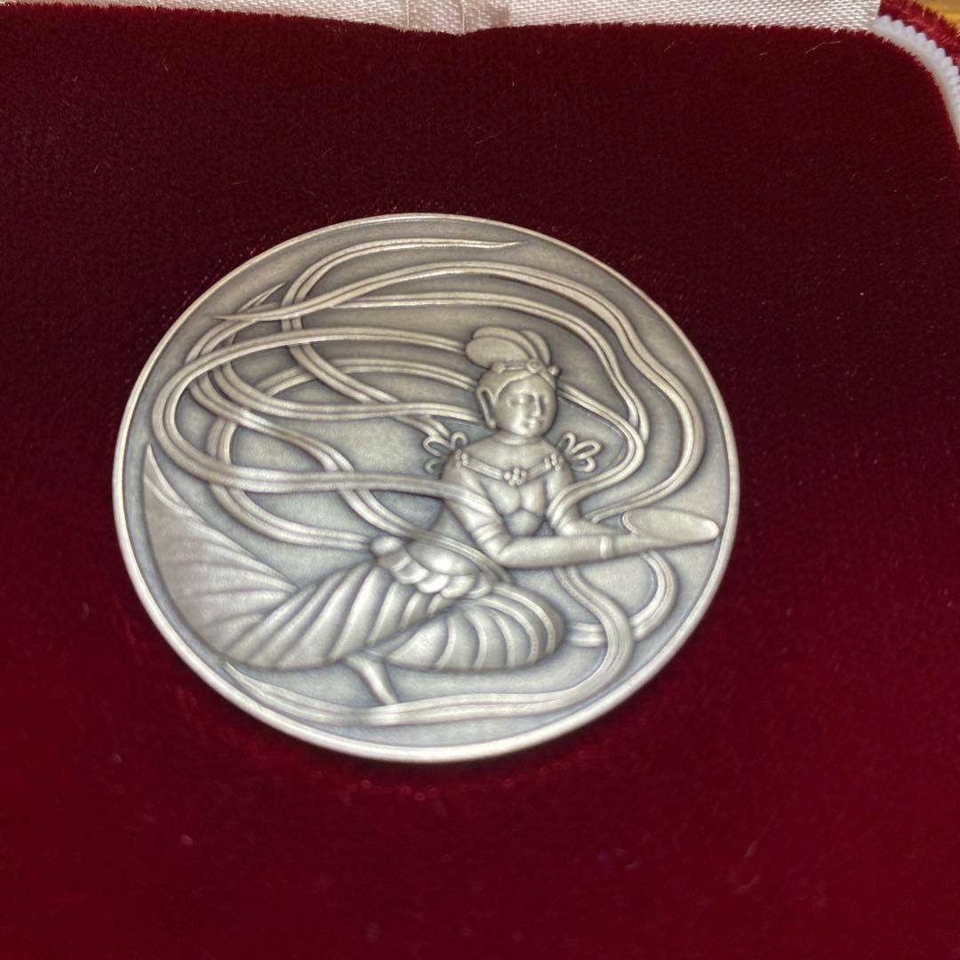 なら・シルクロード博記念　1988 　メダル