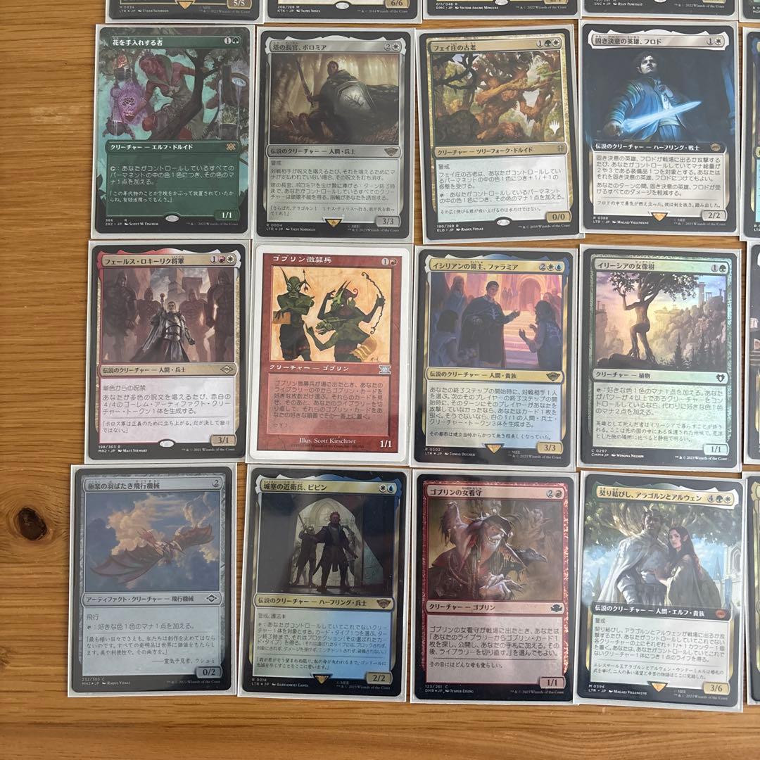 edh 統一王、アラゴルン 統率者デッキ ブラケット3、4