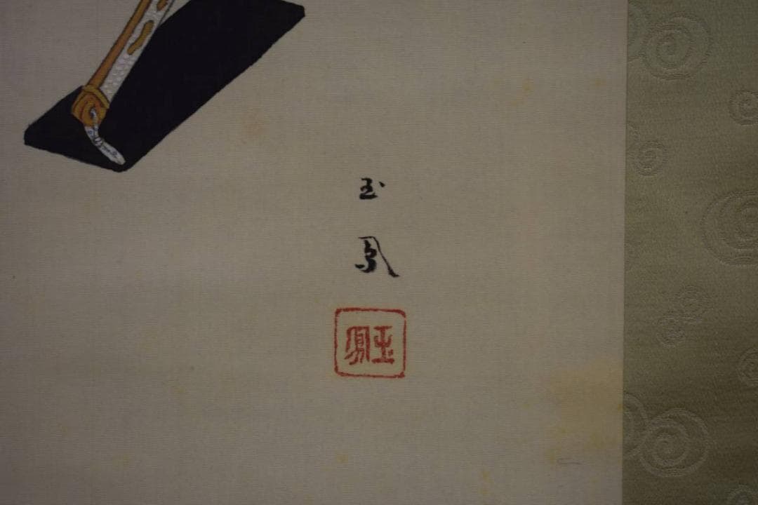 真作/玉鳳/具足図/鎧図/布袋屋掛軸HD-536