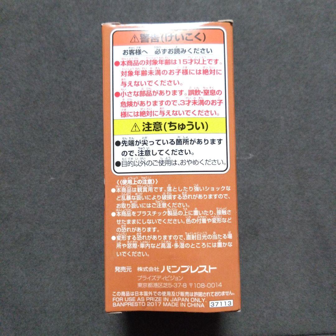 ONE PIECE ワーコレ ハイルディン ドレスローザ