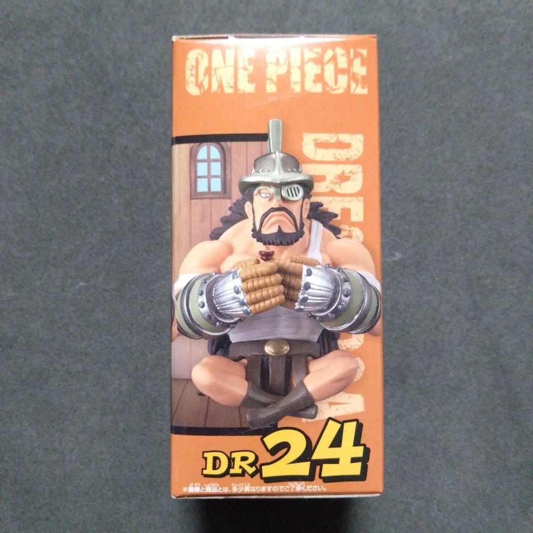 ONE PIECE ワーコレ ハイルディン ドレスローザ