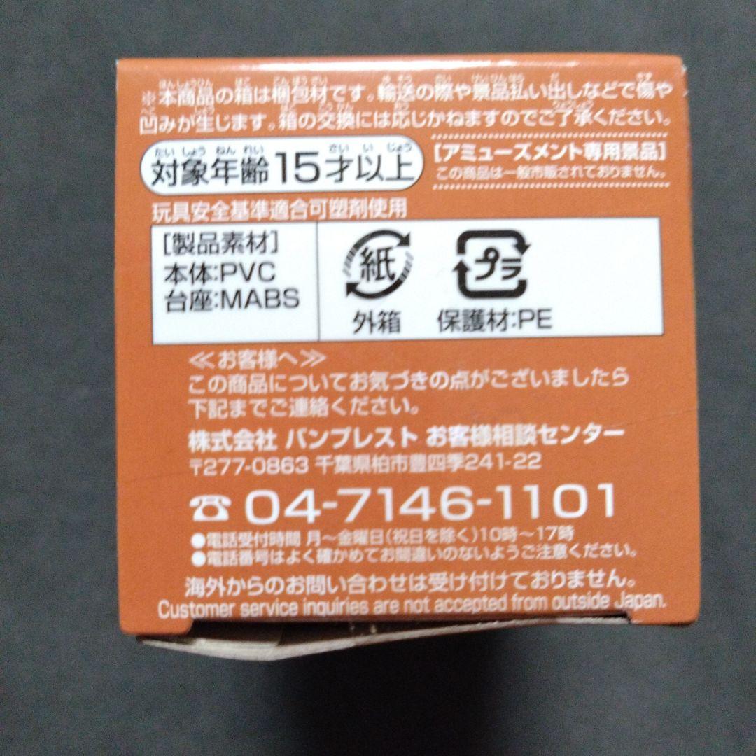 ONE PIECE ワーコレ ハイルディン ドレスローザ