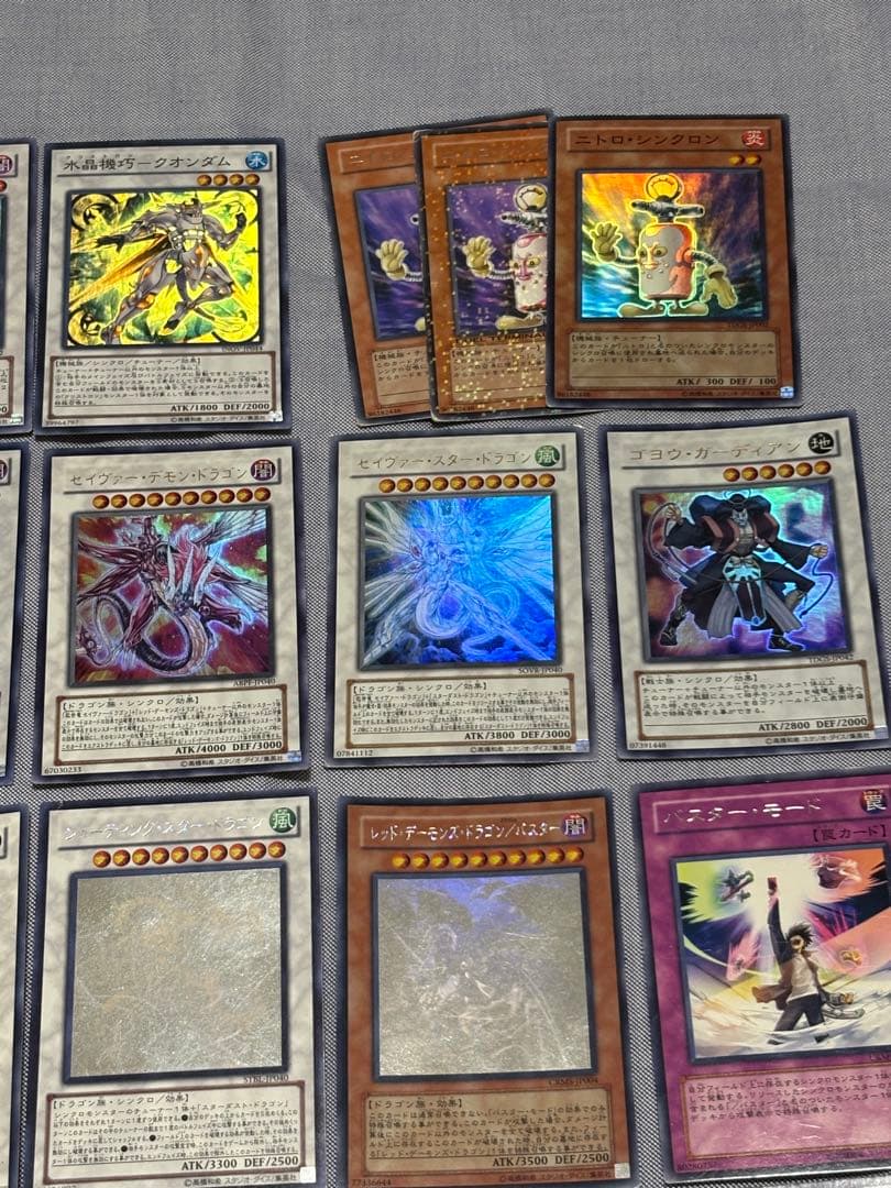 遊戯王OCG デュエルモンスターズ シンクロ ホロ レリーフまとめ売り