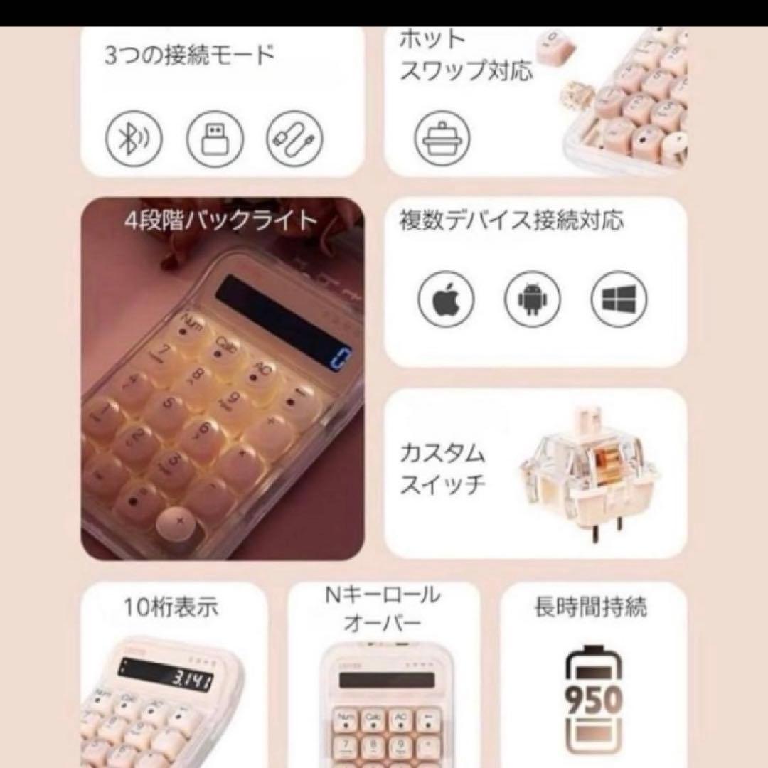 新品未使用】Lofree 電卓 ピンク リキッドファンデーション テンキー