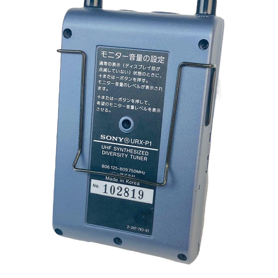 SONY ワイヤレスマイクシステム URX-P1 UTX-B1 動作品 - メルカリ