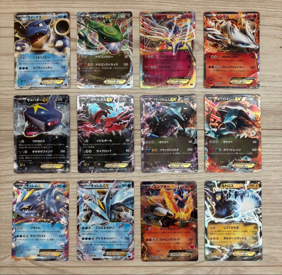 激レア】ポケモンカード EX まとめ売り 12枚 - メルカリ