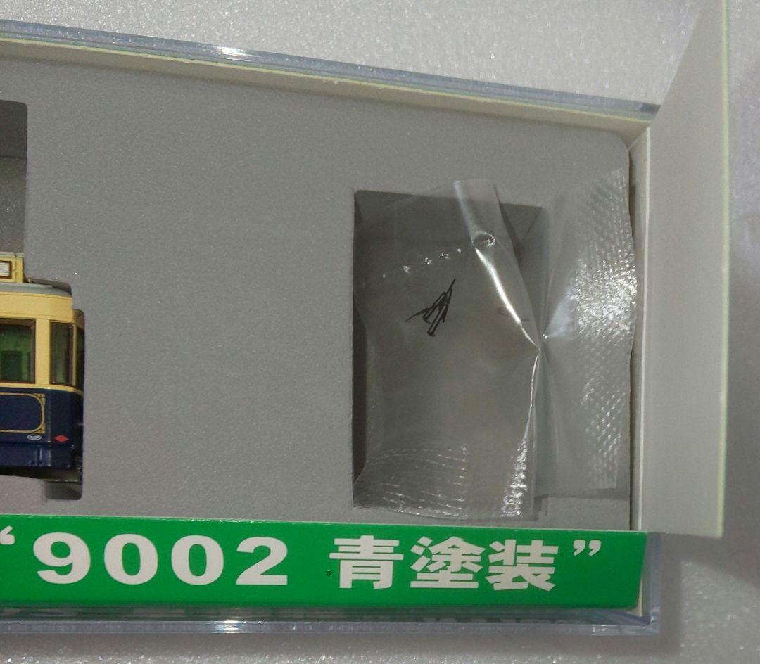 鉄道模型 東京都電 9000形 9002 青塗装 - メルカリ