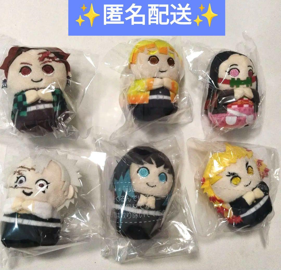 鬼滅の刃　ミニミニフレンズ 鬼滅の刃/minimaginationTOWN/ ミニミニフレンズ/伊黒小芭内｜商品情報