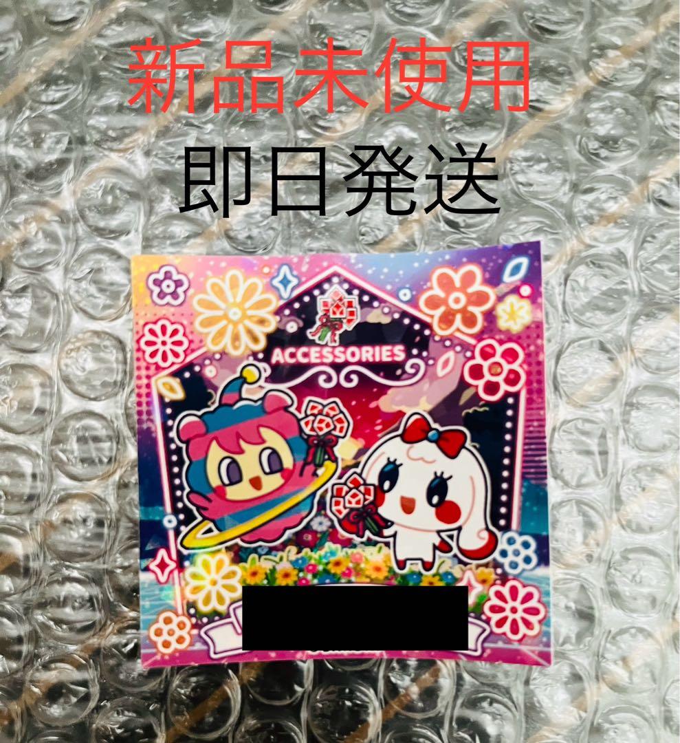 未使用】たまごっちuni たまステッカー ヤマダ電機限定シリアルコード