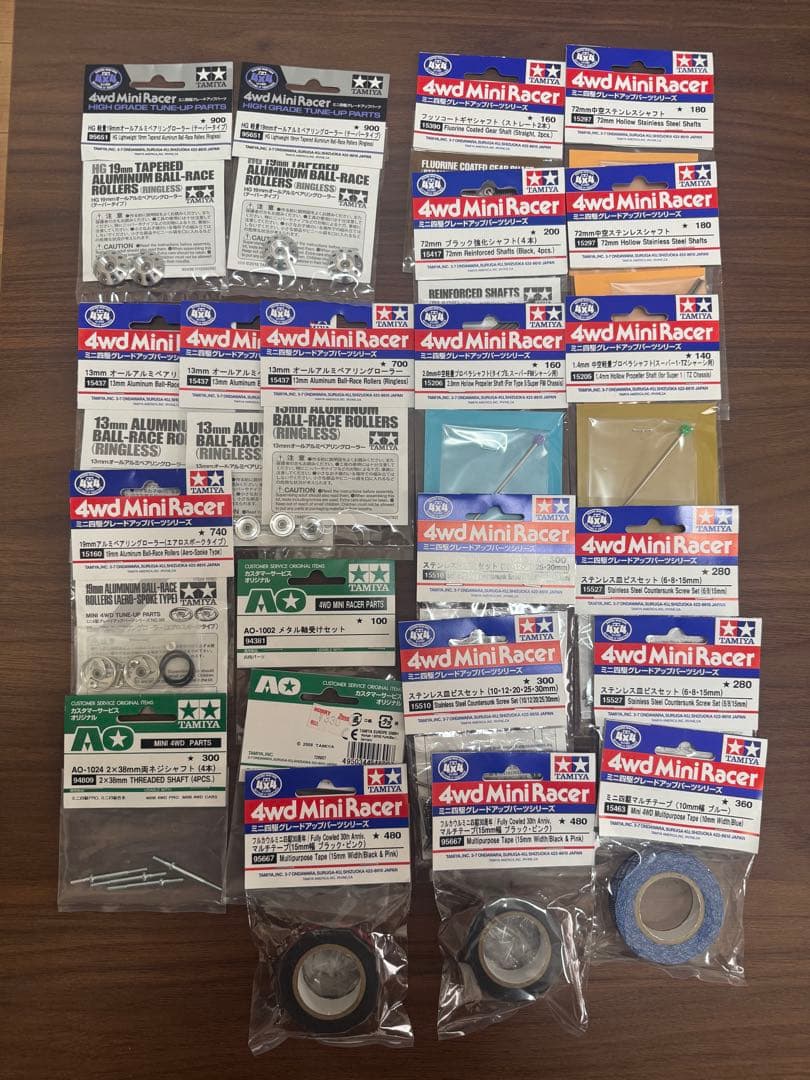 ミニ四駆まとめ売り　新品未開封セット　引退セット