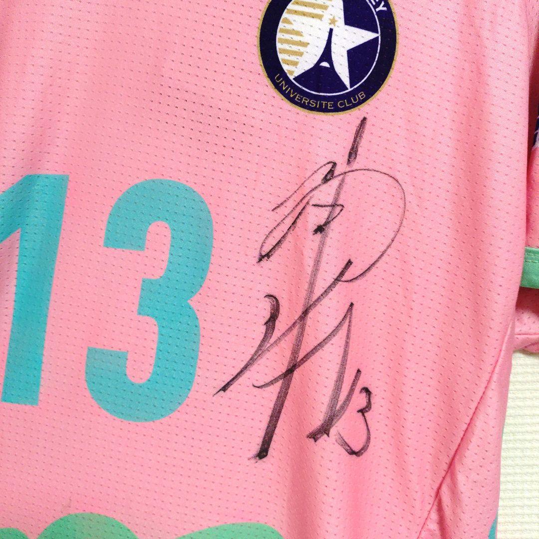 宮浦健人 パリバレー サイン入りユニフォーム 宮浦健人 パリバレー