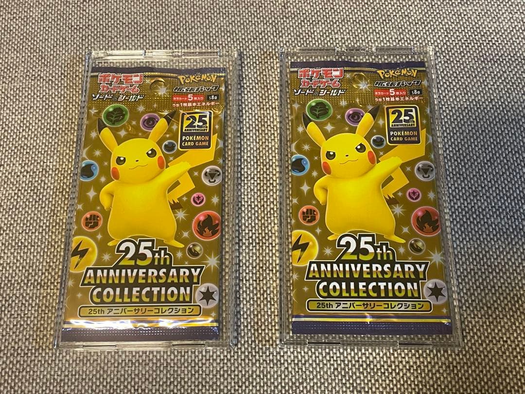 ポケモンカード 25周年 アニバーサリー コレクション 未開封パック 2P